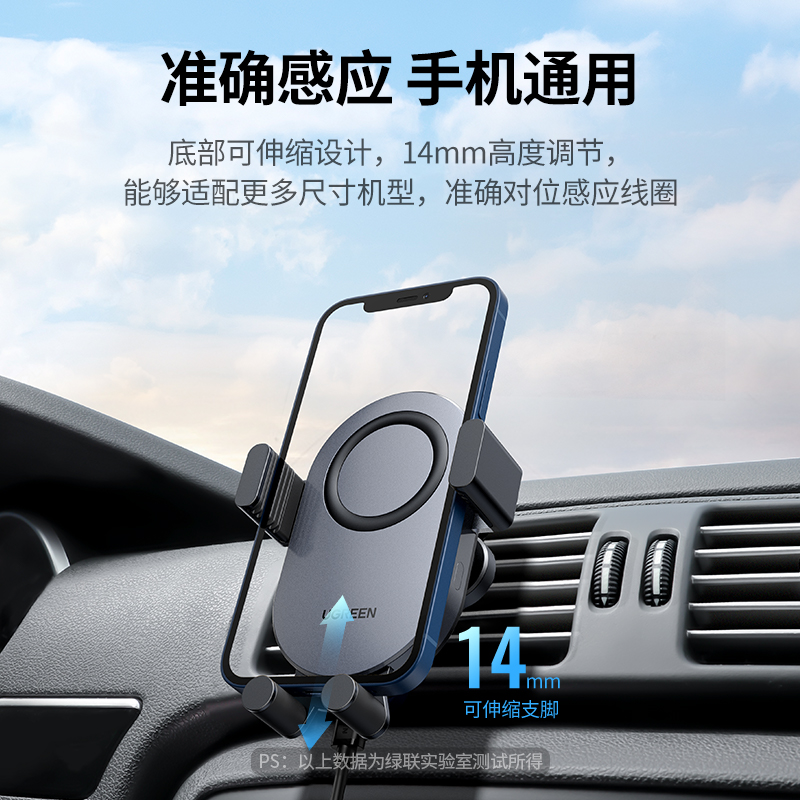 恒行6车载无线充电器