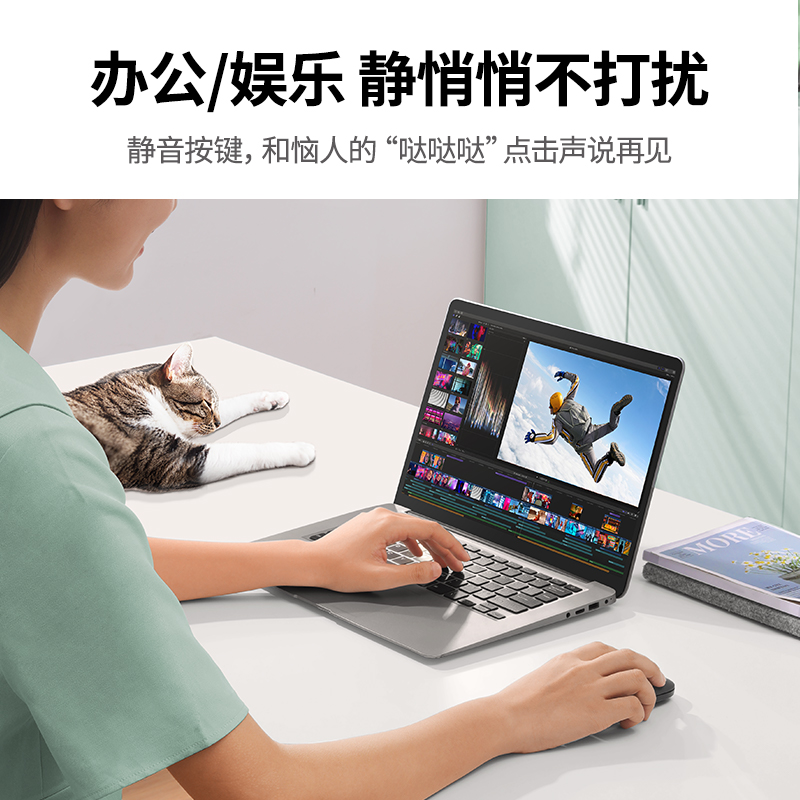 恒行6便携无线蓝牙鼠标