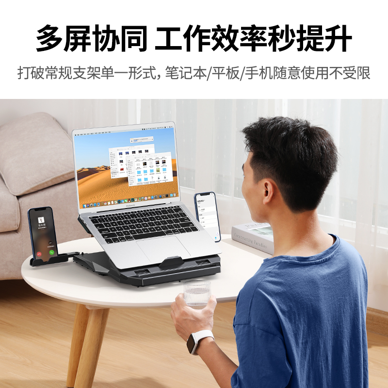 恒行6可升降笔记本支架