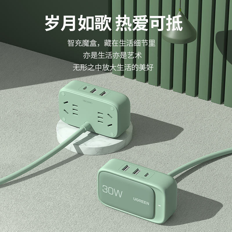 恒行6智充魔盒30W