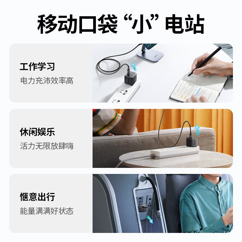 恒行6PD20W迷你折叠充电器