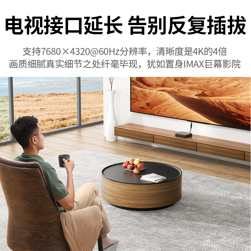 恒行6HDMI2.1延长线