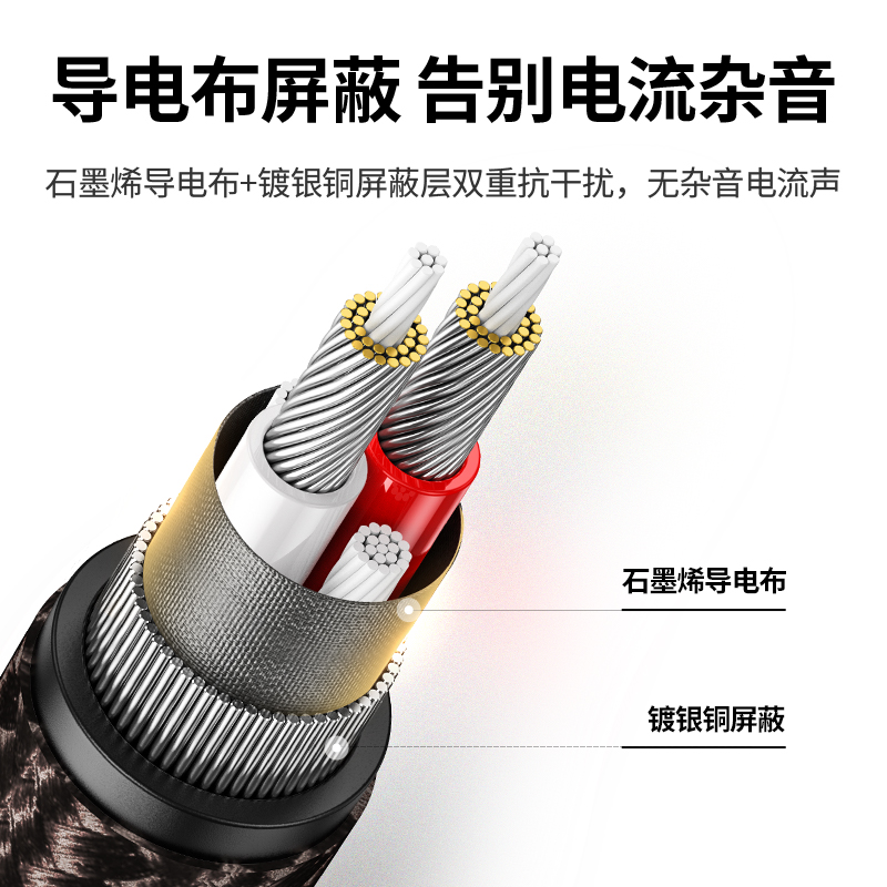 恒行6单晶铜aux音频线