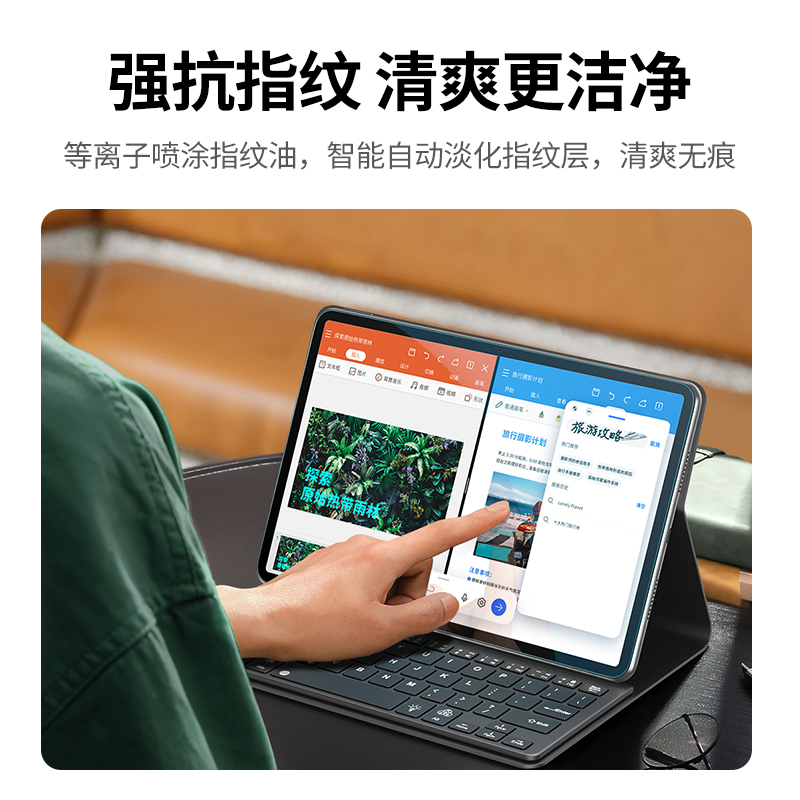 恒行6钢化膜华为matepad11适用