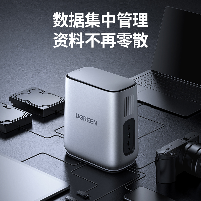 恒行6网络私有云存储-DH2100+