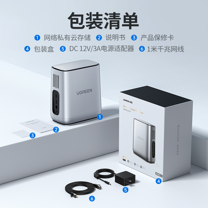 恒行6网络私有云存储-DH2100+