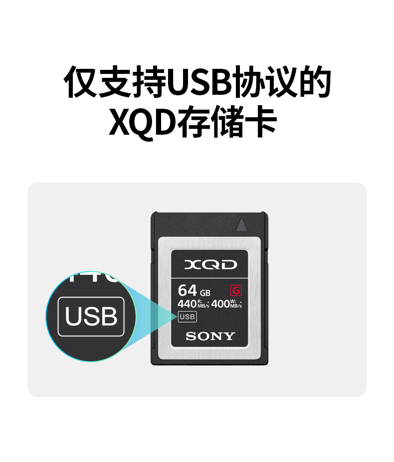 恒行6USB-C多功能读卡器