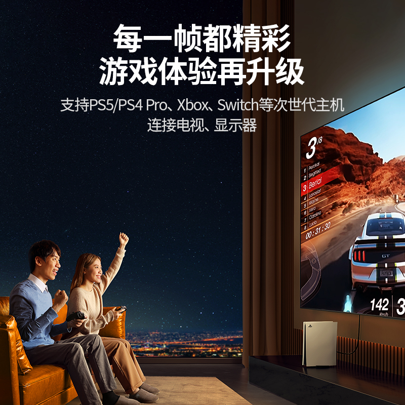 恒行6hdmi2.1高清线