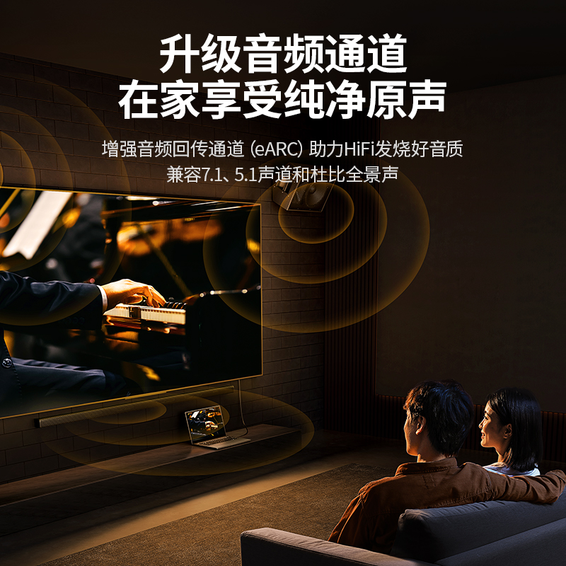 恒行6hdmi2.1高清线