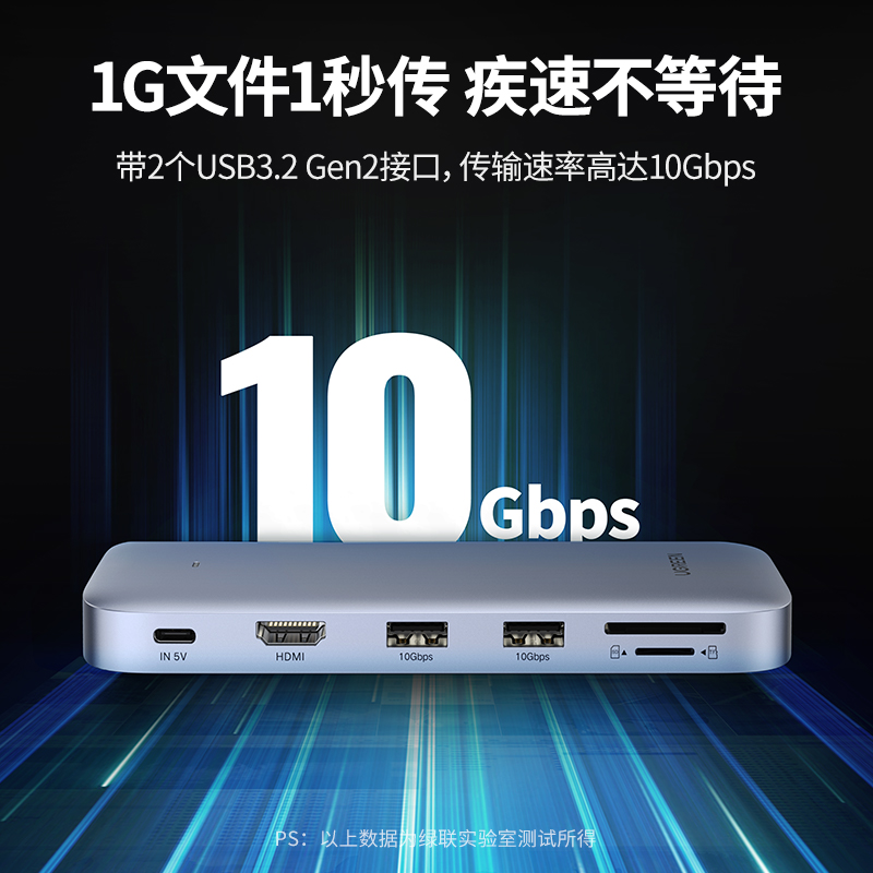 恒行6多功能M.2固态硬盘盒