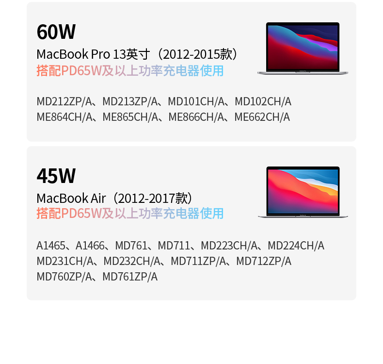 恒行6Magsafe磁吸充电线适用于MacBook
