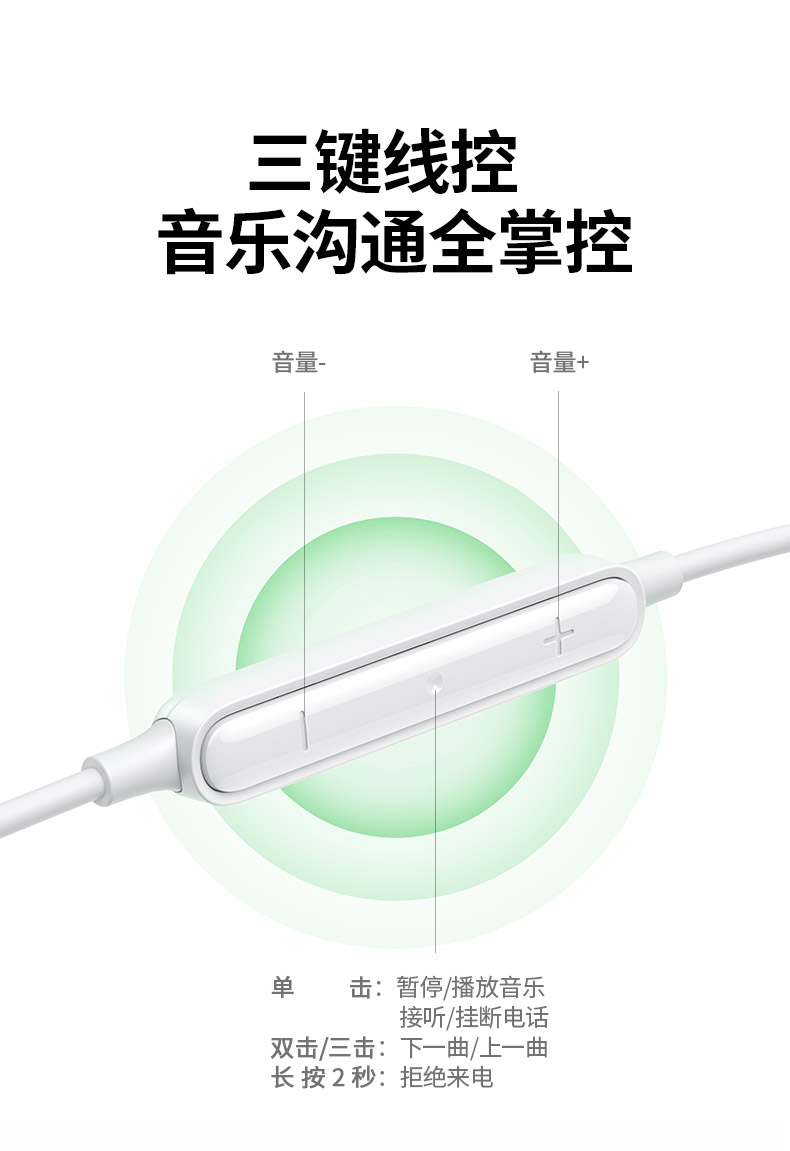 恒行6type-c高保真有线耳机