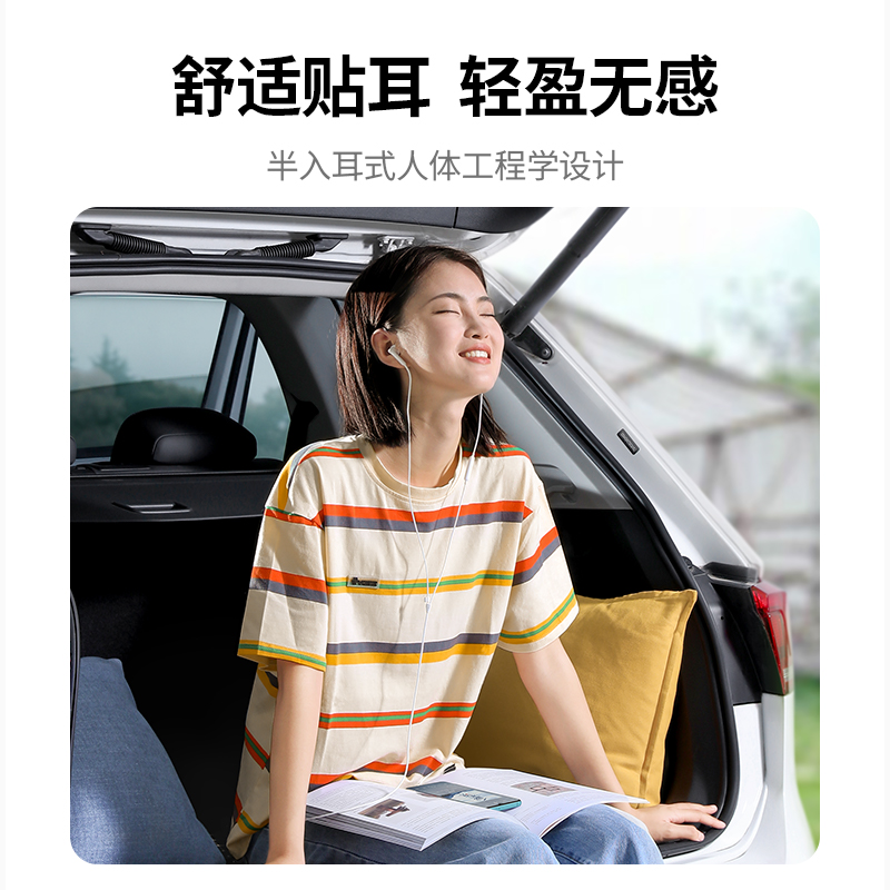 恒行6type-c高保真有线耳机