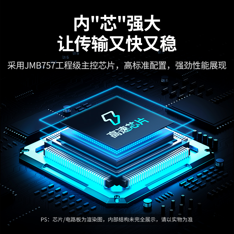 恒行6SATA转SATA3.0多口扩展卡