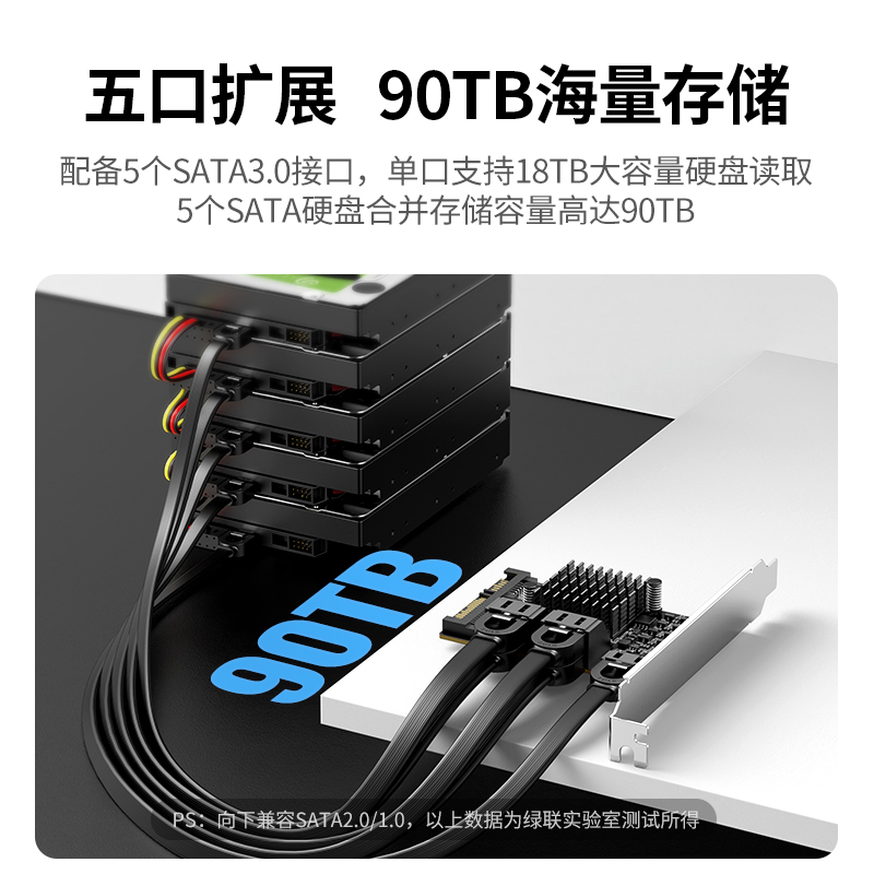 恒行6SATA转SATA3.0多口扩展卡