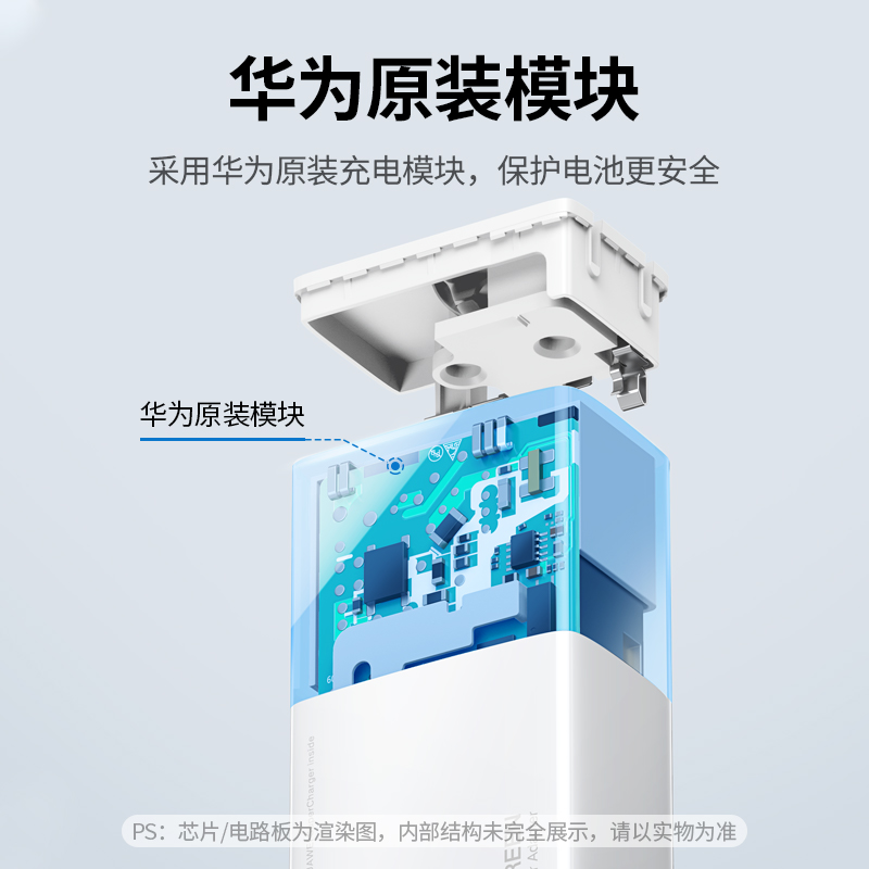恒行640w超级快充充电套装