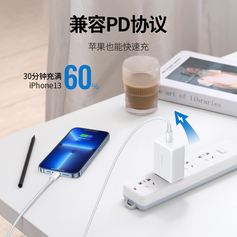 恒行640w超级快充充电套装