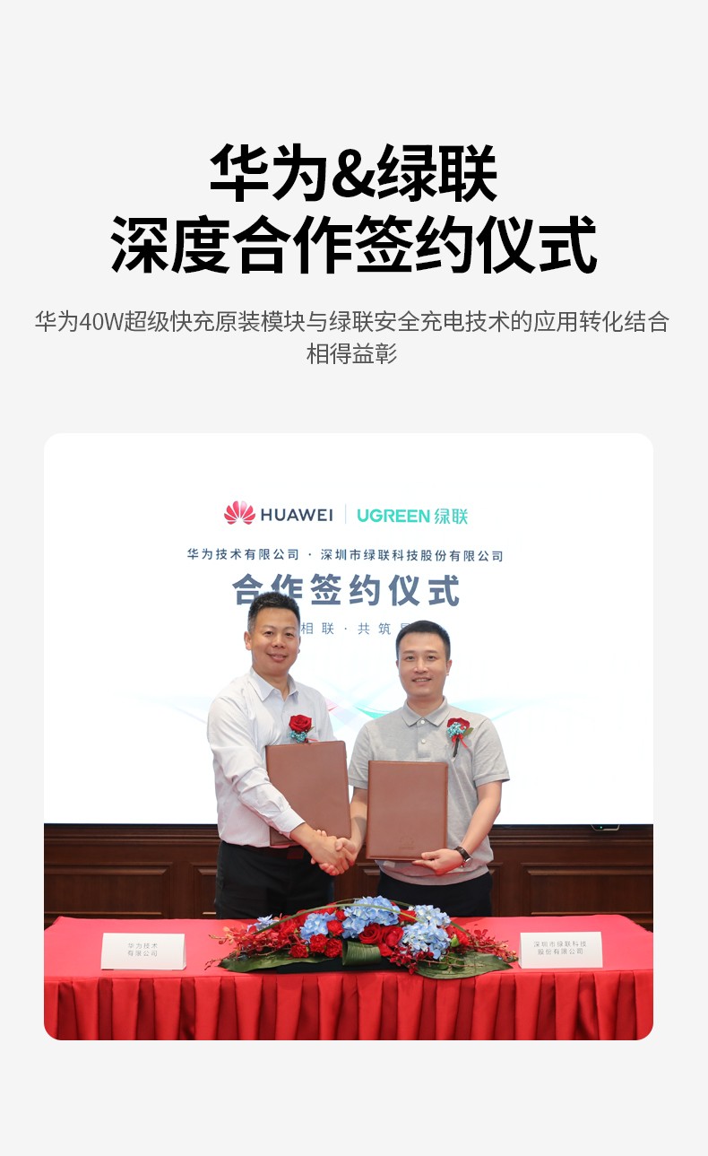 恒行640w超级快充充电器