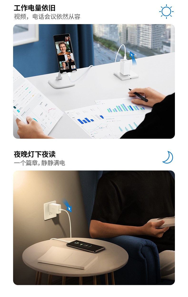 恒行640w超级快充充电器