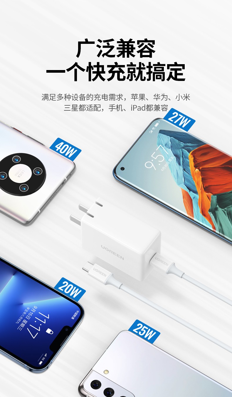 恒行640w超级快充充电器