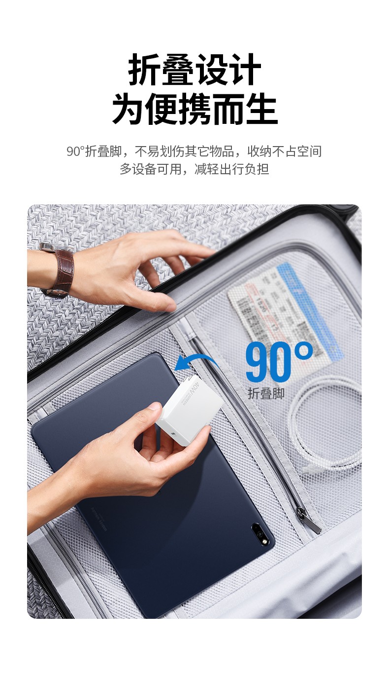 恒行640w超级快充充电器