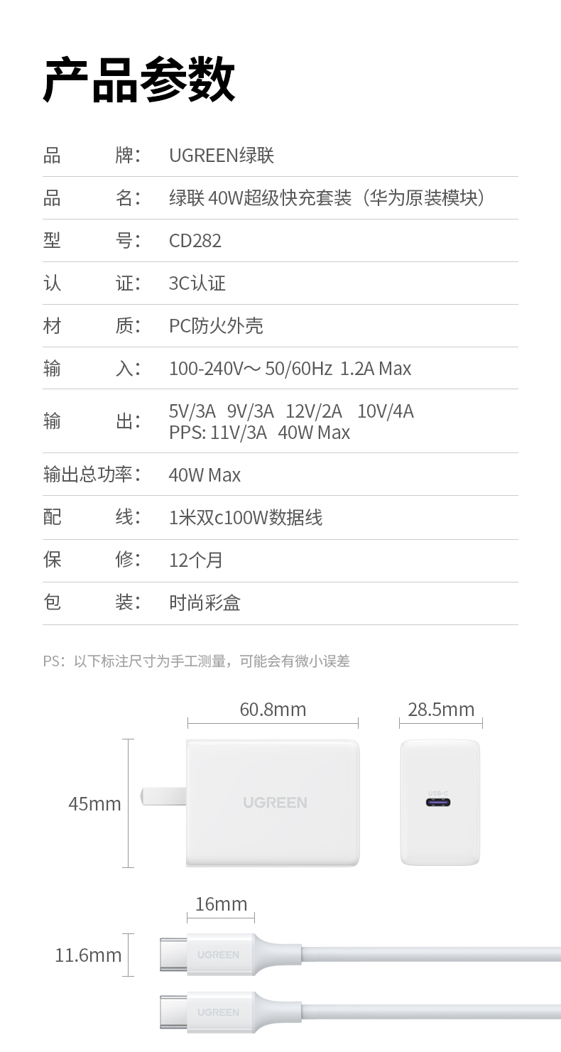 恒行640w超级快充充电器