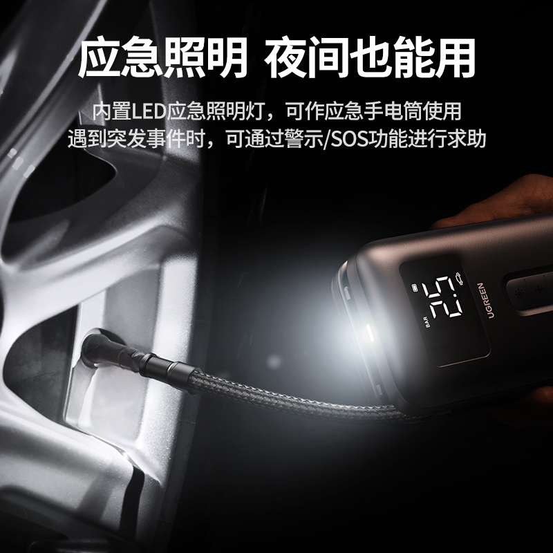 恒行6便携式车载充气泵