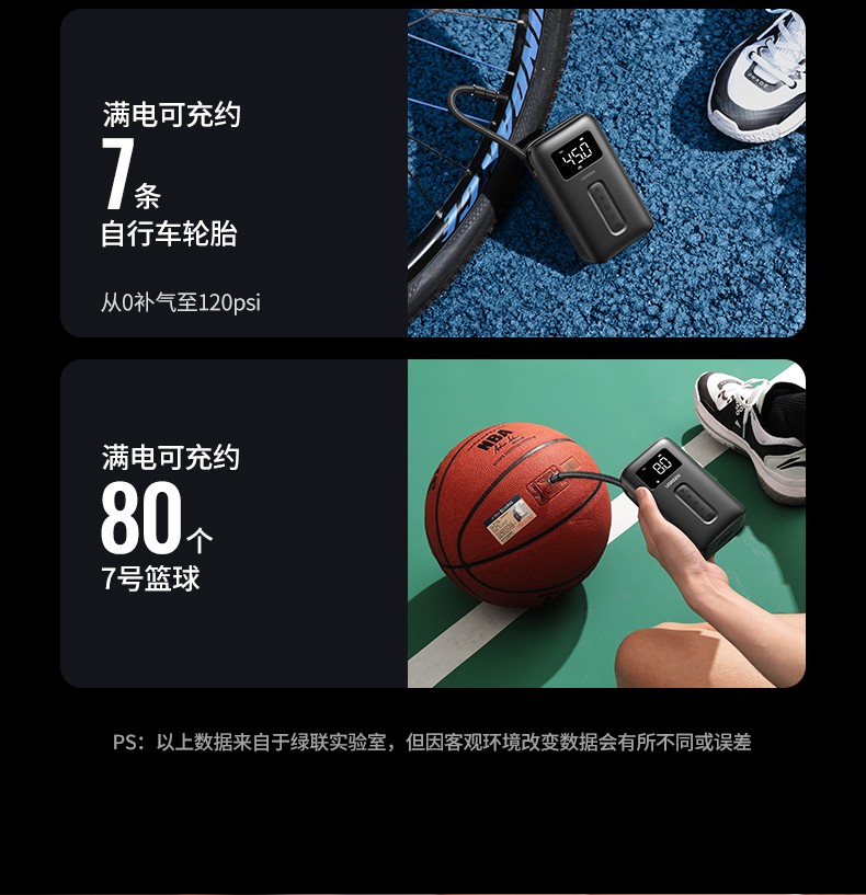 恒行6便携式车载充气泵