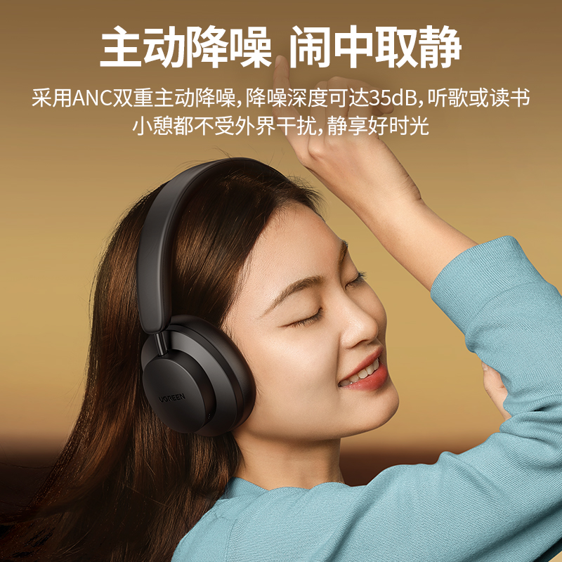 恒行6HiTune Max3头戴式蓝牙耳机