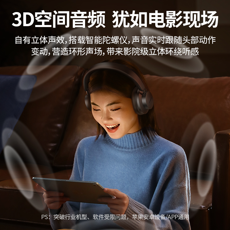 恒行6HiTune Max3头戴式蓝牙耳机
