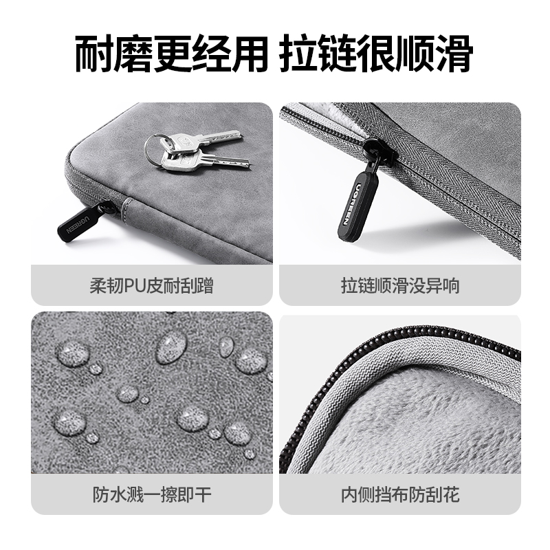 恒行6苹果笔记本内胆包