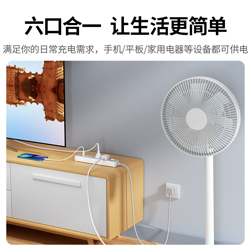 恒行630W智充排插