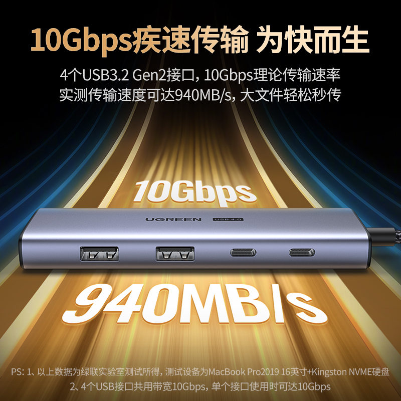 恒行6USB4雷电拓展坞