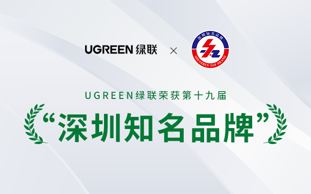 恒行6被评为第十九届“珠海知名品牌”