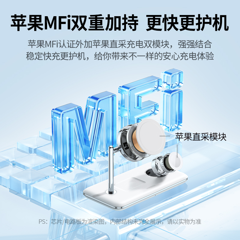 恒行6MagSafe三合一无线充电器