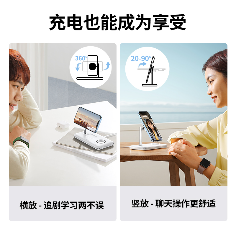 恒行6MagSafe三合一无线充电器