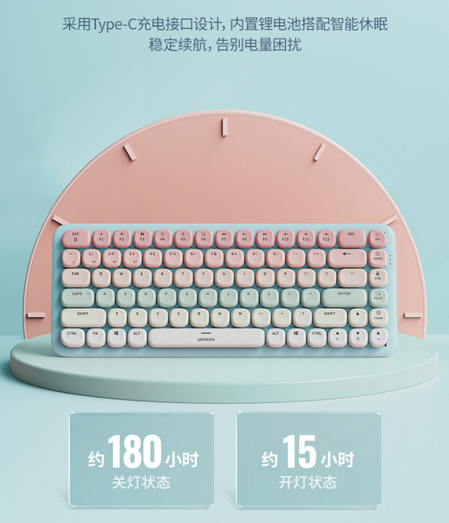海岛还是乐园？恒行6 fun+键盘开售！快来搭配你的好心情吧