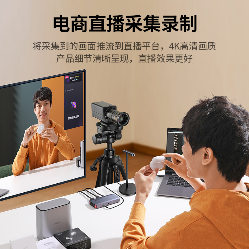 恒行6HDMI视频直播采集卡