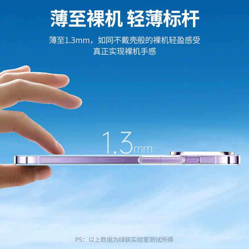恒行6适用苹果iPhone14手机壳