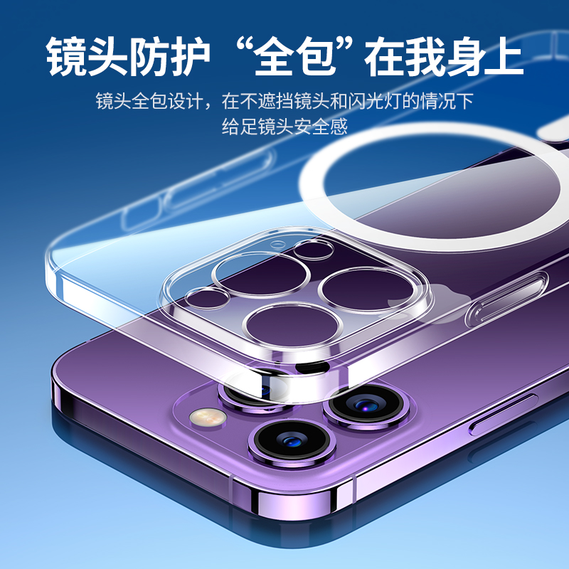 恒行6iPhone14系列magsafe手机壳