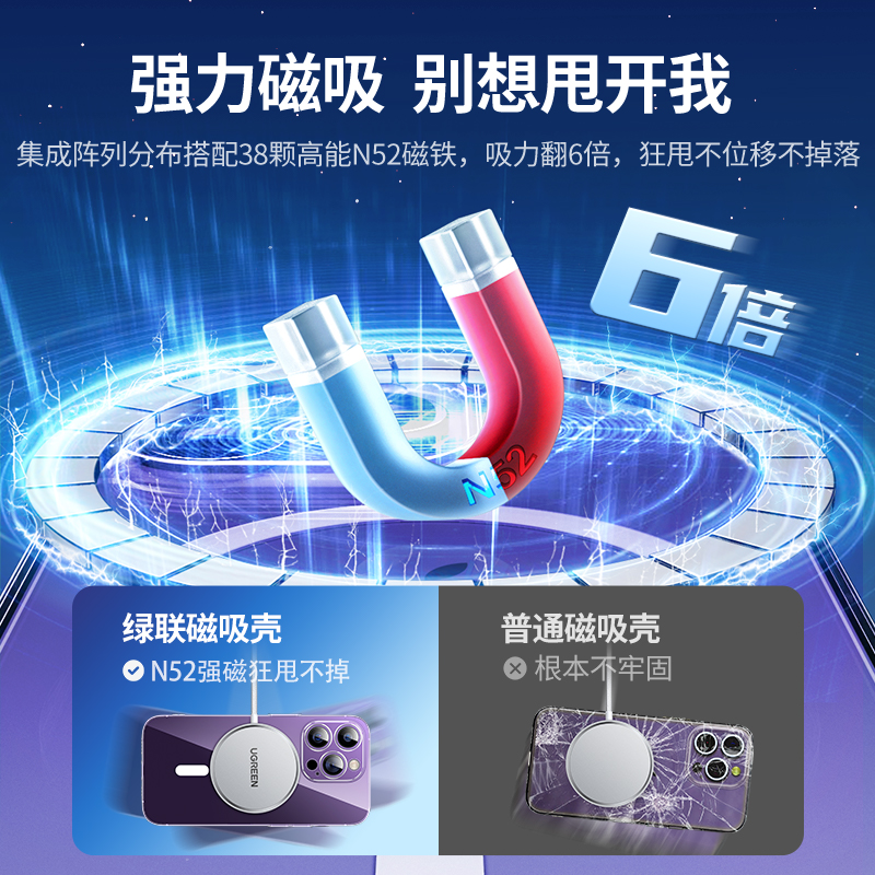 恒行6iPhone14系列magsafe手机壳