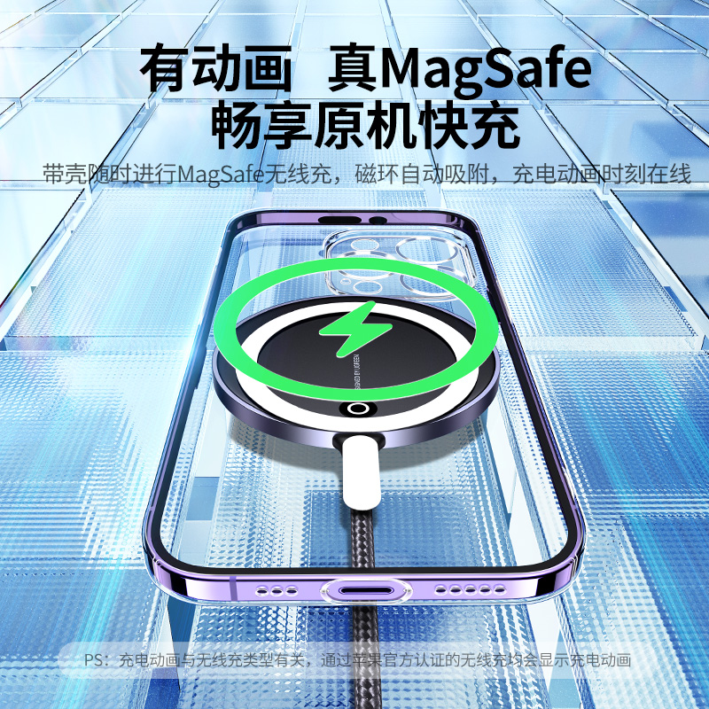 恒行6iPhone14系列magsafe手机壳