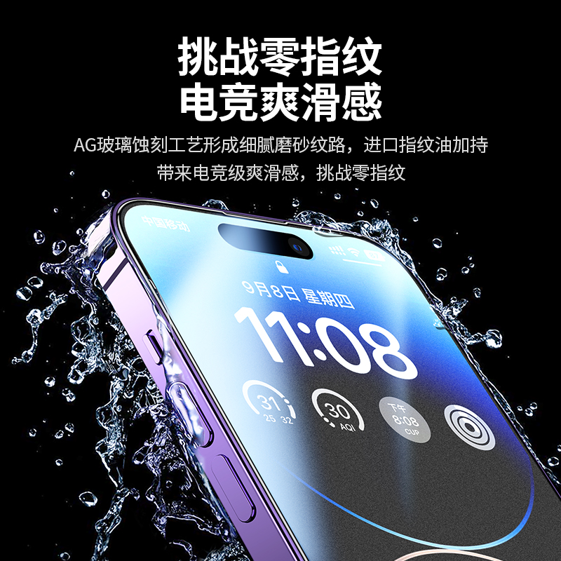 恒行6适用苹果iPhone14钢化膜