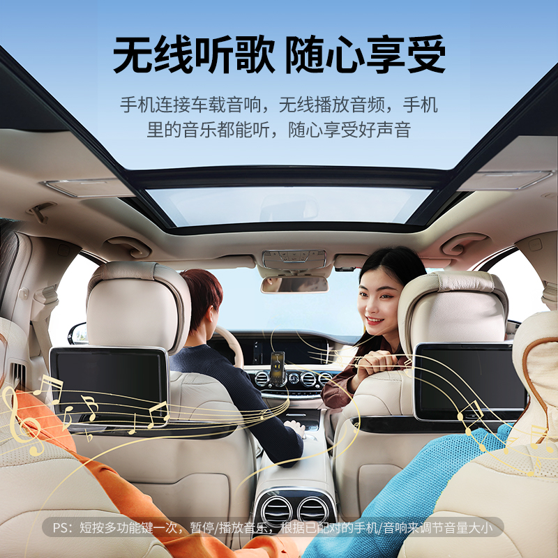 恒行6aux车载蓝牙5.1接收器