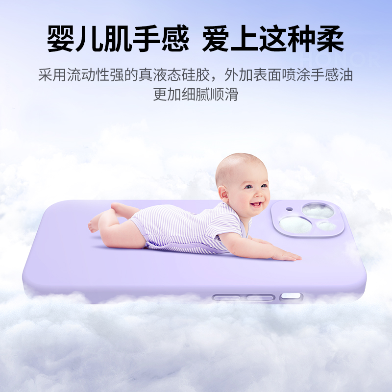 恒行6适用iPhone14液态硅胶壳