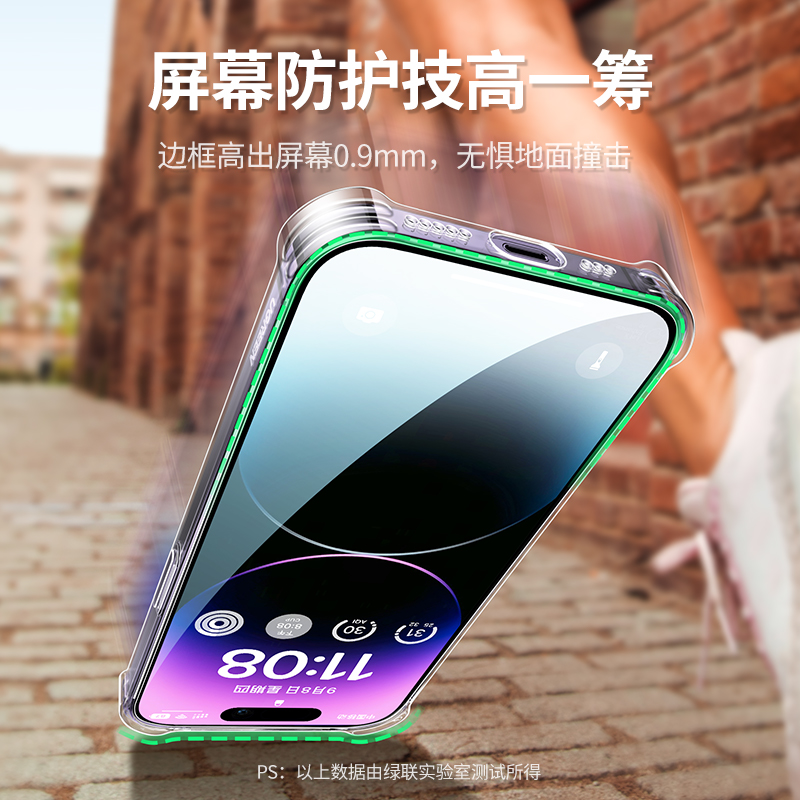 恒行6适用iPhone14Promax气囊防摔壳