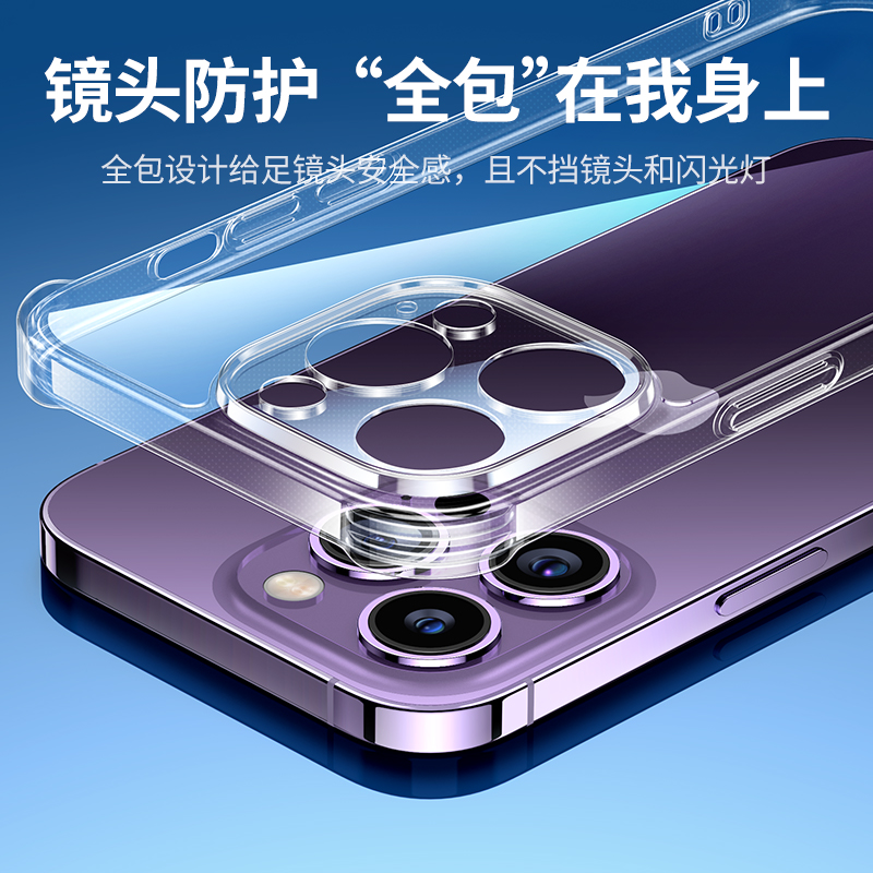 恒行6适用iPhone14Promax气囊防摔壳