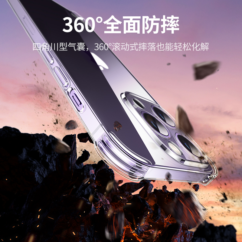 恒行6适用iPhone14Promax气囊防摔壳
