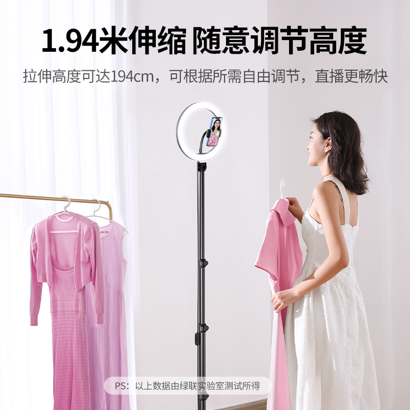 恒行6手机直播支架带补光灯