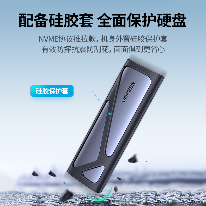 恒行6M·2固态硬盘盒